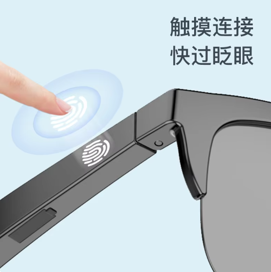 GAFAS BOSE BT DE SOL CON FILTRO SOLAR BLUETOOTH - HOGAR Y TECNOLOGIA