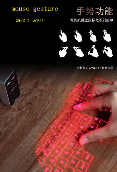 TECLADO LASER PORTATIL - TECNOLOGIA